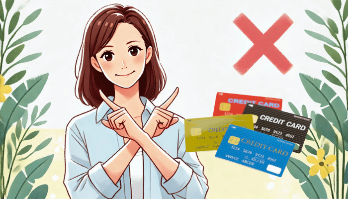 クレジットカードの作り過ぎはNGと言っている女性